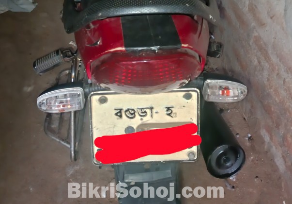 walton cruize 100cc